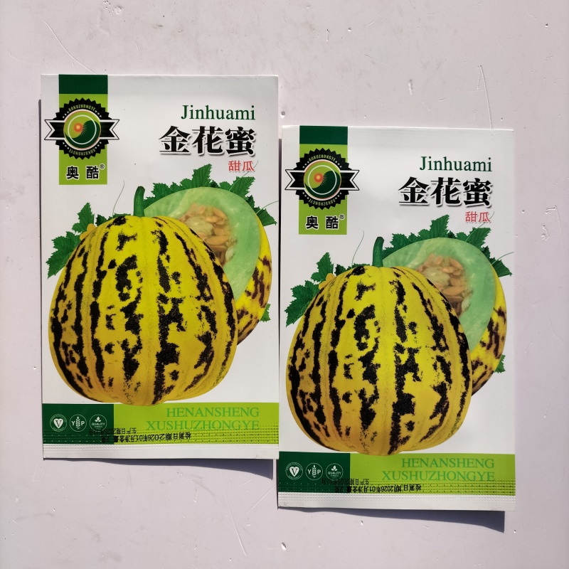金花蜜甜瓜种子中早熟香甜爽口优质香瓜种籽农家四季田园春秋