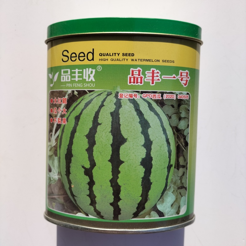品丰一号西瓜种子籽大果抗病早熟高产耐热耐裂抗重茬田园西瓜