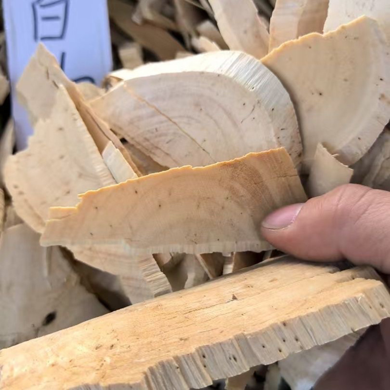 八百力巴豆根冷背中药材大全批发零售货真价实