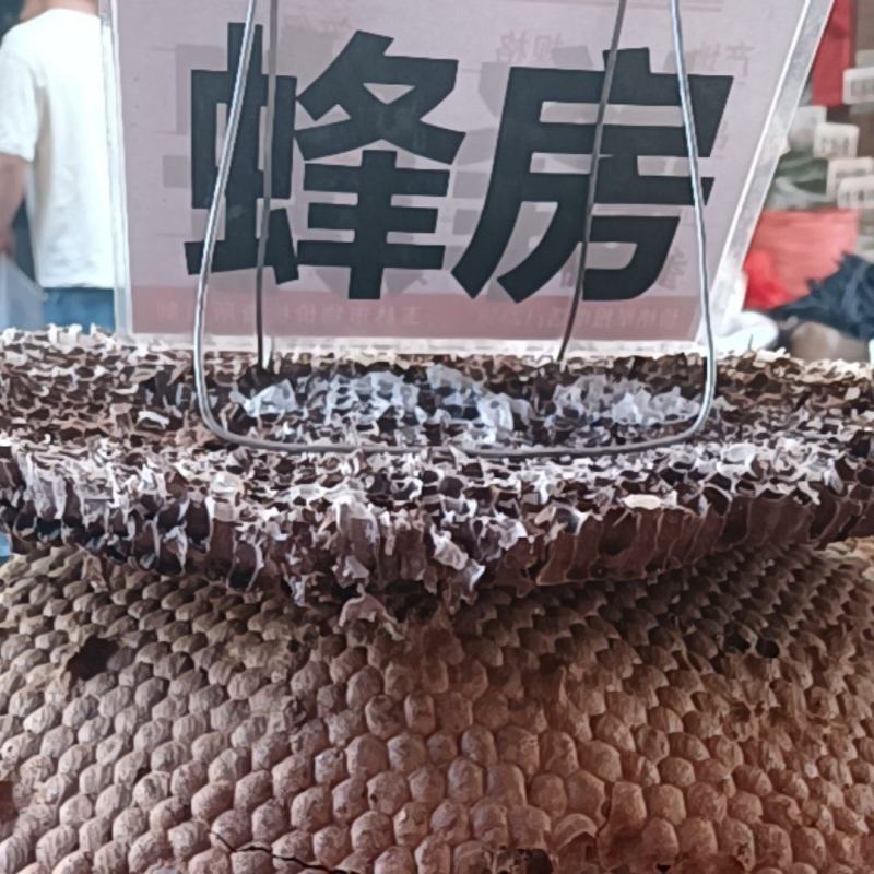峰房
