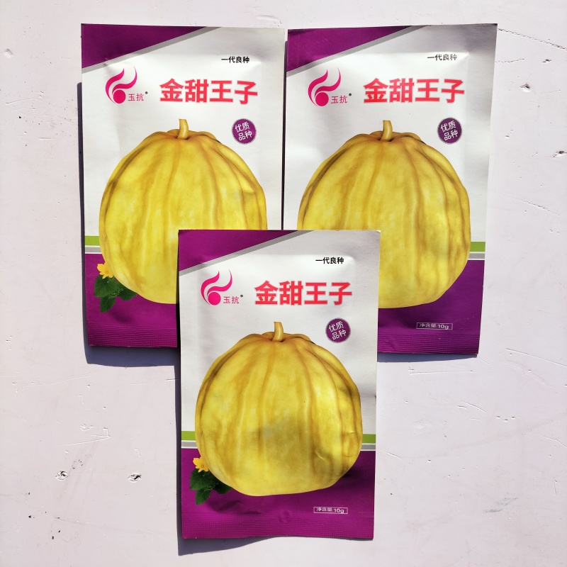金甜王子脆嫩多汁味香甜肉厚适应性强丰产耐旱黄皮优质甜瓜