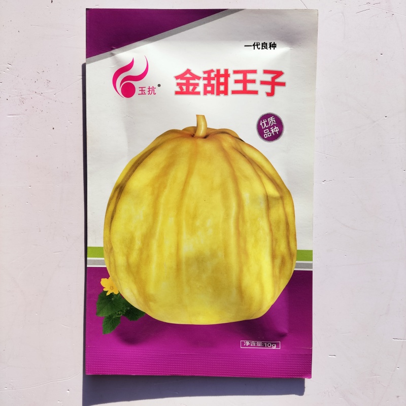 金甜王子脆嫩多汁味香甜肉厚适应性强丰产耐旱黄皮优质甜瓜