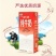 旺旺纯牛奶系列