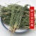 百蕊草冷背中药材大全批发零售货真价实假一赔十