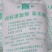 饲料盐50kg*1袋