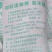 饲料盐50kg*1袋