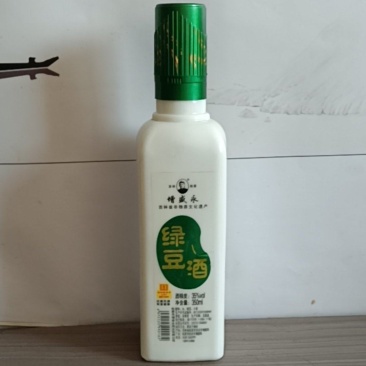 绿豆酒