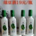 绿豆酒