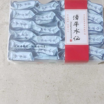 青茶/乌龙茶/漳平水仙茶饼/茶乡原产地自加工对接零售批发