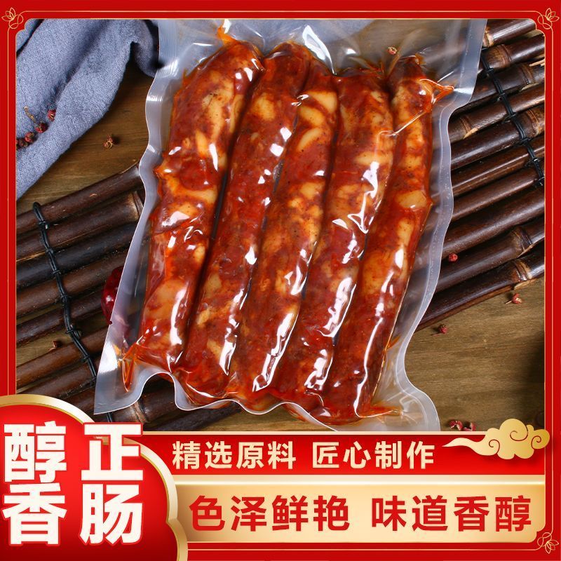 重庆土猪腊肠正宗农家自制烟熏香肠手工川味麻辣土熏肠纯手工