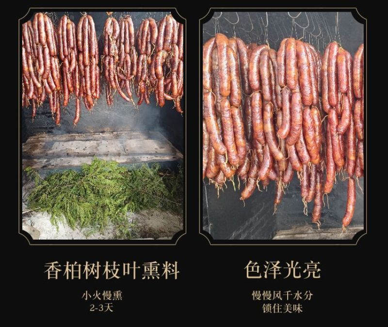 重庆土猪腊肠正宗农家自制烟熏香肠手工川味麻辣土熏肠纯手工