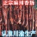 重庆土猪腊肠正宗农家自制烟熏香肠手工川味麻辣土熏肠纯手工