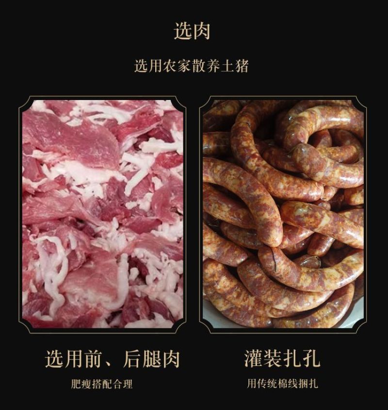 重庆土猪腊肠正宗农家自制烟熏香肠手工川味麻辣土熏肠纯手工