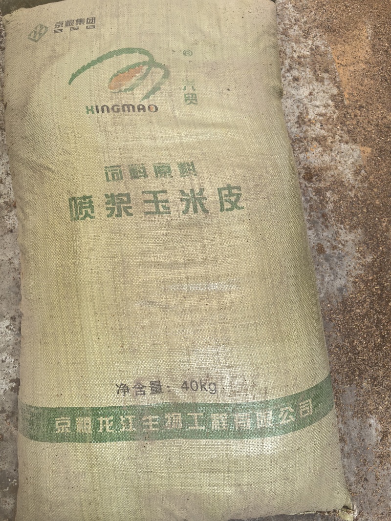 出售100吨库存过期喷浆玉米皮，适合做肥料