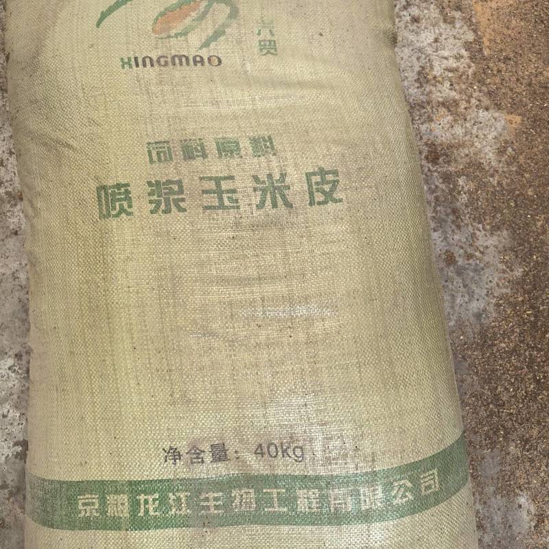 出售100吨库存过期喷浆玉米皮，适合做肥料