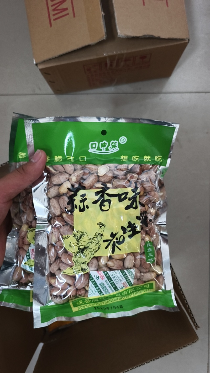 五香花生米厂家直销价格便宜，对接电商等各大平台，全国发货