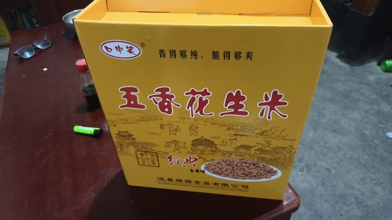 五香花生米厂家直销价格便宜，对接电商等各大平台，全国发货