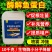大桶装酶解鱼蛋白20斤促根壮苗全水溶冲施滴灌