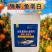 大桶装酶解鱼蛋白20斤促根壮苗全水溶冲施滴灌
