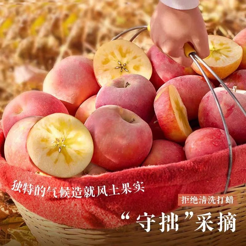 正宗红富士苹果水果脆甜不打蜡不催熟孕妇果整箱
