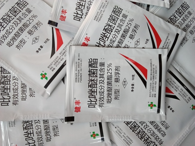吡唑醚菌酯杀菌剂叶斑病霜霉病白粉病炭疽病黑星病叶枯病疫病