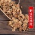 白残花冷背中药材大全批发零售货真价实假一赔十