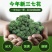 三七花正宗云南三七花批发零售货真价实头茬新花
