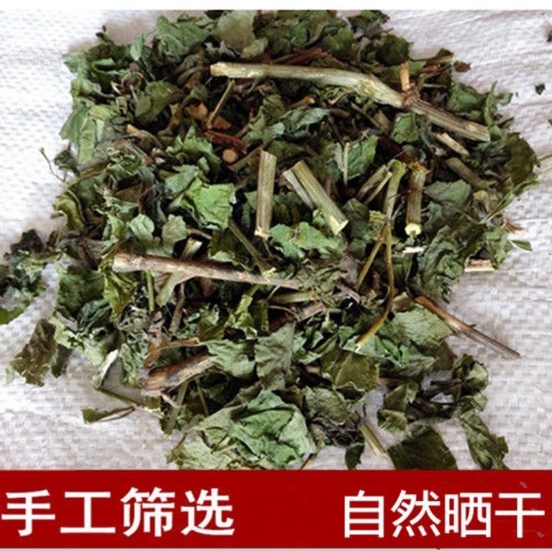 白花丹冷背中药材大全批发零售货真价实假一赔十