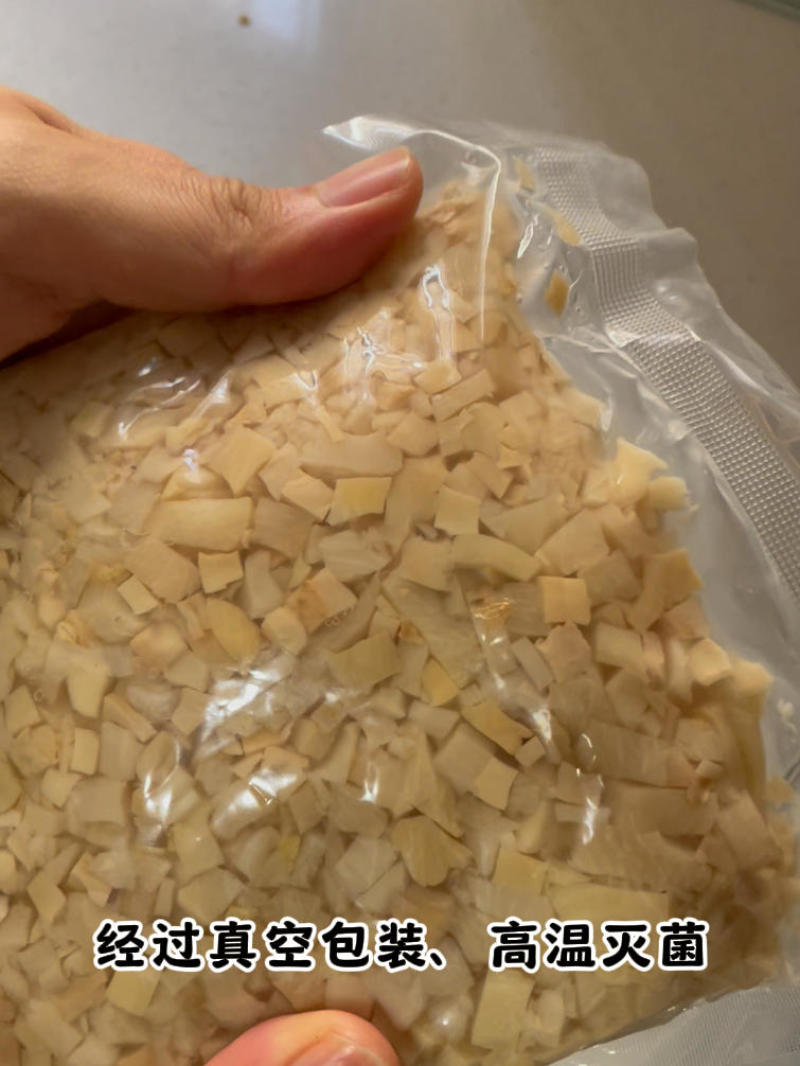 笋干丁【玉兰笋丁】笋干肉包专用免泡免切开袋即用