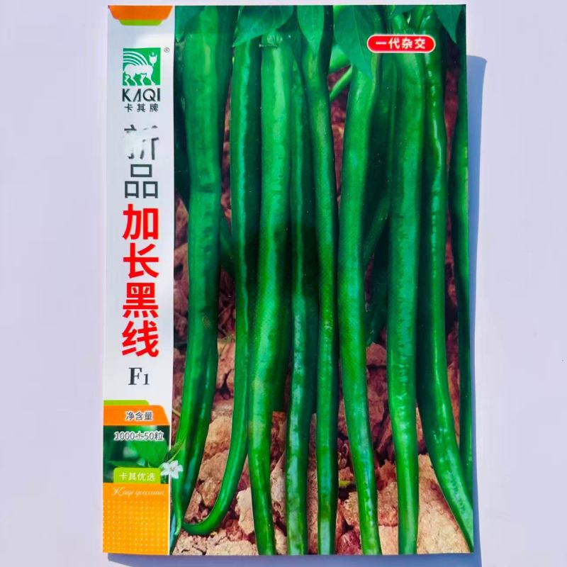 卡其加长黑线辣椒种子中早熟抗病抗逆性强辣度强线椒种子
