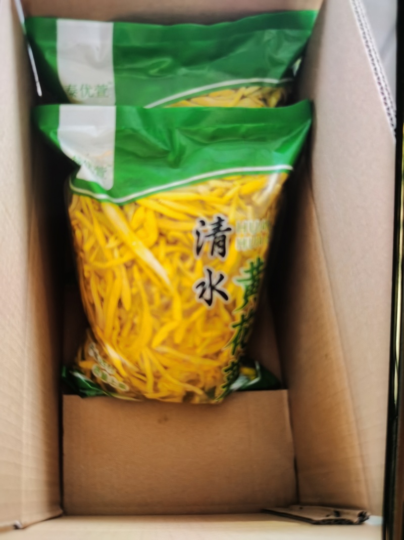 【清水黄花菜】