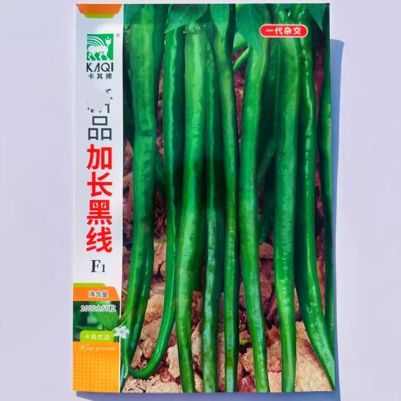 卡其加长黑线辣椒种子中早熟抗病抗逆性强辣度强线椒种子