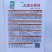 卡其加长黑线辣椒种子中早熟抗病抗逆性强辣度强线椒种子