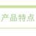 生物质颗粒