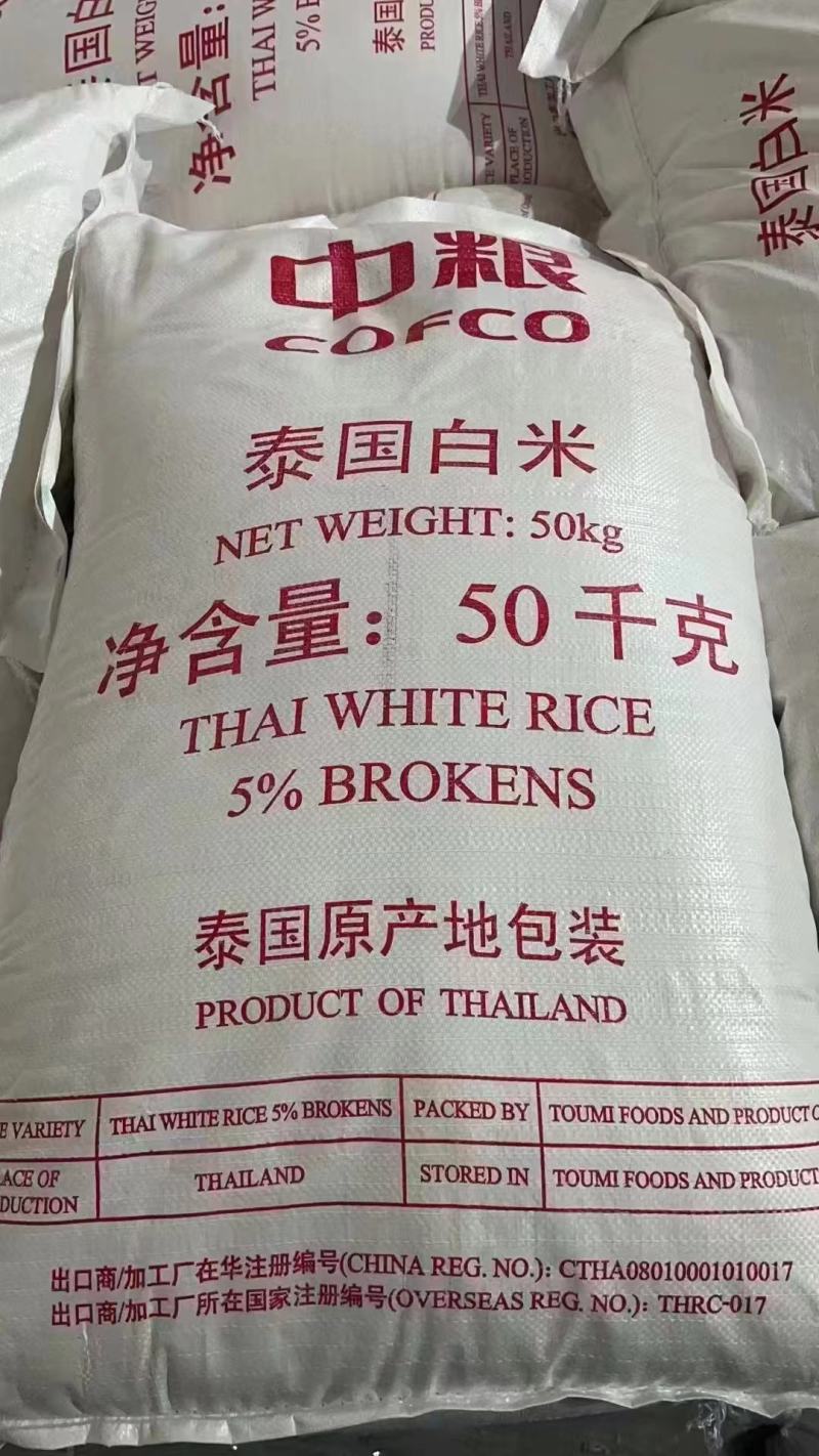 杜卡碎米缅甸碎米早米桂朝粉米