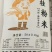 杜卡碎米缅甸碎米早米桂朝粉米