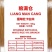 杜卡碎米缅甸碎米早米桂朝粉米