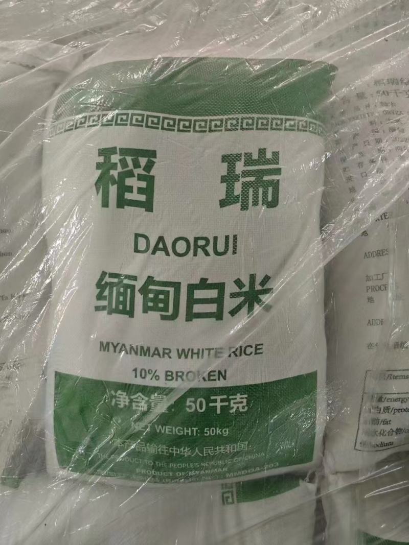 杜卡碎米缅甸碎米早米桂朝粉米