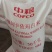 杜卡碎米缅甸碎米早米桂朝粉米