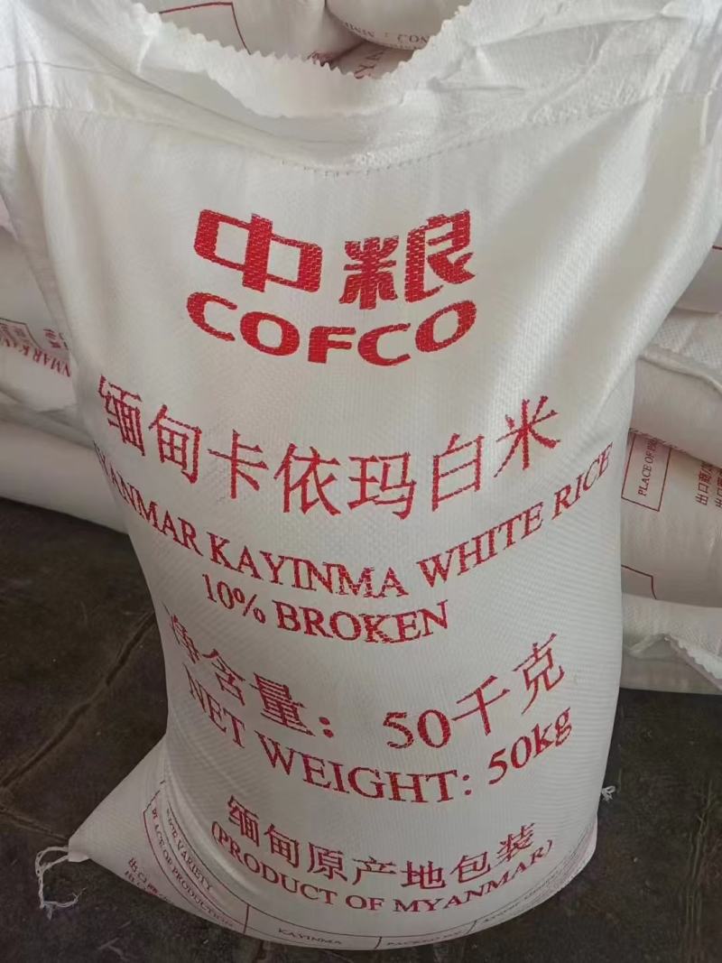 杜卡碎米缅甸碎米早米桂朝粉米