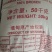 杜卡碎米缅甸碎米早米桂朝粉米