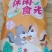一件代发，碧根果，自有云仓