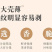 一件代发，碧根果，自有云仓