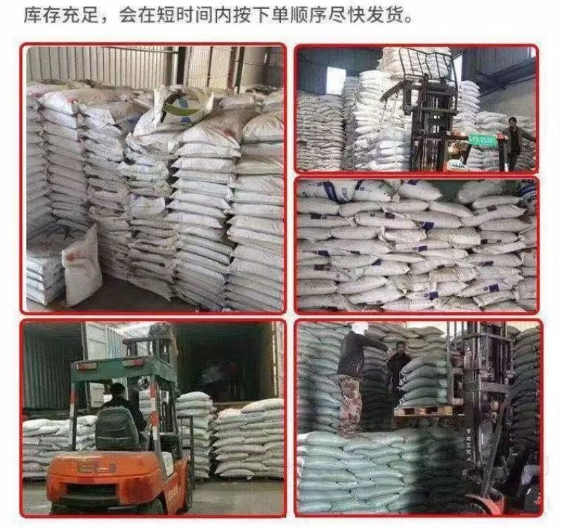 进口秘鲁鱼粉养殖畜牧饲料蛋白鸡鸭鱼猪牛羊水产蒸汽脱脂鱼粉