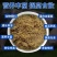进口秘鲁鱼粉养殖畜牧饲料蛋白鸡鸭鱼猪牛羊水产蒸汽脱脂鱼粉