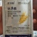 小麦除草剂套餐小麦苗后除草剂5合一禾阔双除