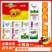 芸乐收小麦套餐小麦一喷三防十合一套餐正品