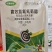 芸乐收小麦套餐小麦一喷三防十合一套餐正品