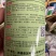 西爪种子黑神无籽，纯黑皮，三倍体高品质，正圆形