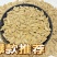 正宗马牙瓜子牙签瓜子源头厂家支持各平台一件代发